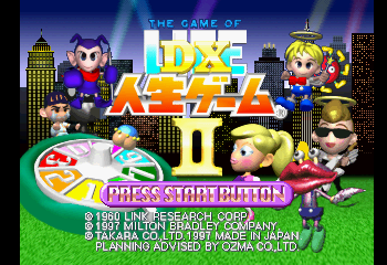 DX Jinsei Game II Title Screen